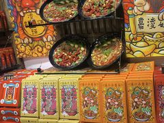 -嘉凌码头·重庆特产手工火锅底料(洪崖洞九楼店)