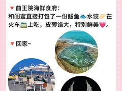 -巧克力渔家.小船海鲜胶东菜(万平口店)