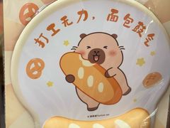 -首开·龙湖成都西宸天街