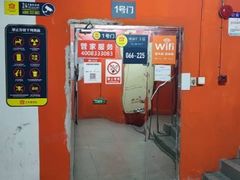 -大众迷你仓自助寄存仓库(徐家汇2店)