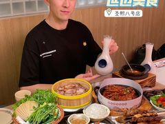 锅包肉-七八冷面·延边朝鲜族美食(圣熙八号店)