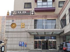 -彩虹之约•淮扬家宴(亚运村店)