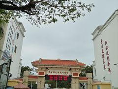 -三亚市第二中学