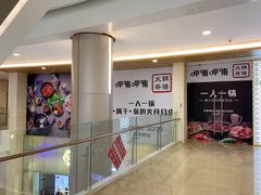 -皇庭广场(福华三路店)