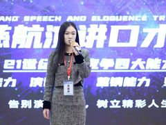 -佰世慈航演讲口才培训(宝安校区)