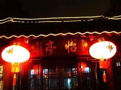 -南通濠河风景名胜区