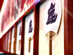 -仙隐小鹿中华料理(南宁万象城店)