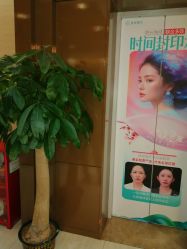 点击看大图 -重庆星宸整形美容医院