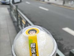 -丁香西饼屋(桂林路店)