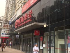 -招商银行(北京富力城支行)