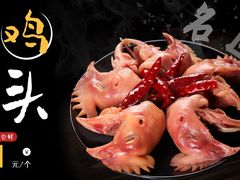 -吴进红土豆粉(总店)