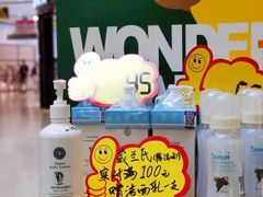 -仲盛世界商城
