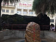 -海口骑楼小吃街