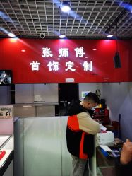 -张师傅首饰加工修理(西单华威潮铺街店)