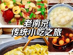 -莲湖糕团店·老秦淮小吃
