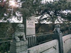 -卢沟桥文化旅游区