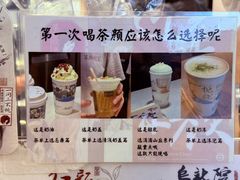 -茶颜悦色(重庆英利大融城LG层店)