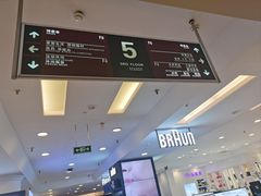 -燕莎友谊商城(亮马桥店)