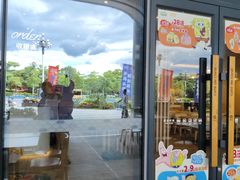 -大家乐(星际云汇店)