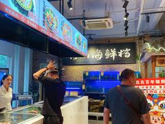 -百年银屏蚝烙·潮汕菜·非遗(乐山店)