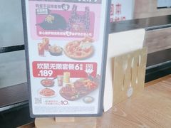-必胜客(港城新天地店)