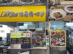 -结霜桥叻沙