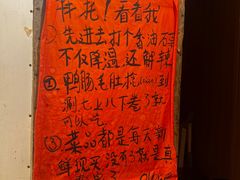 -乡当俏老火锅