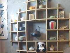 -茶去咖啡屋(武侯祠店)