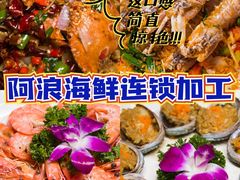 -海棠湾