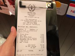 -松發肉骨茶(先得坊店)