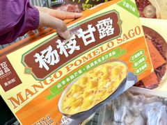 -山姆会员商店(亦庄创意生活广场店)