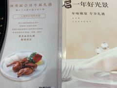 -丰鲤楼•闽南茶楼(仟禧汇店)