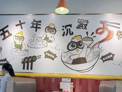 -百乐门粉面店(二龙喉分店)
