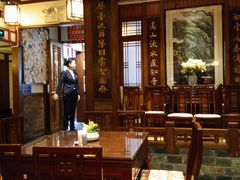 -成隆行·蟹王府(九江路店)