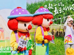 -金宝贝早教中心(徐东群星城中心)