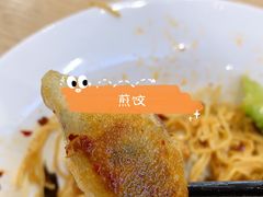 -袁记云饺(世纪城店)