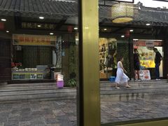 门面-溱湖八鲜菜馆