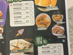 -添好运点心专门店(中环IFC店)
