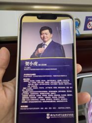 -南京医科大学友谊整形外科医院