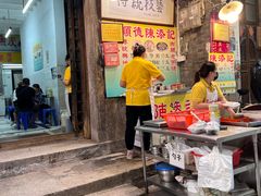 -陈添記·祖傳爽鱼皮·西关老字号(广州首店)