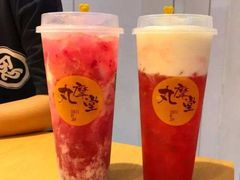 -丸摩堂鲜果茶(城南优品道店)