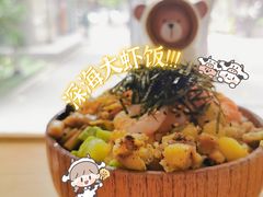 深海大虾波奇饭-Poke lemon海鲜波奇饭·柠檬茶(金碧开放小区店)