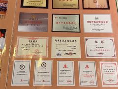 -萧记三鲜烩面(黄河南路店)