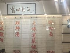 -三两春(崂山路店)