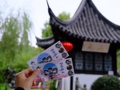 -南山风景名胜区