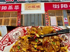 -浏阳小饭铺(洪西小区店)