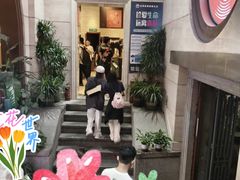 -小宋CD店铺(江汉路店)