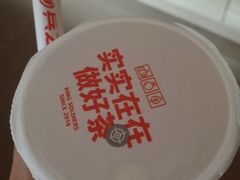 -喜茶(常州新北万达店)