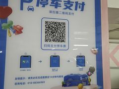 -凯德MALL(望京店)