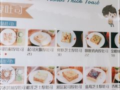 -阿信厚吐司(曾厝垵店)